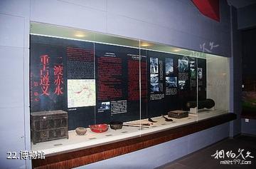 四川太平古镇-博物馆照片