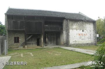 柳州三江丹洲古鎮-古迹照片