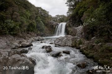 新西兰汤加里罗国家公园-Tawhai瀑布照片