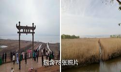 威宁草海国家级自然保护区驴友相册
