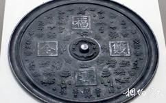 内蒙古博物院旅游攻略之福寿双全铜镜