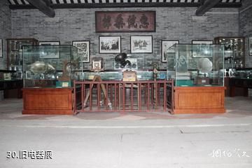 清远碧桂园假日半岛故乡里主题公园-旧电器展照片