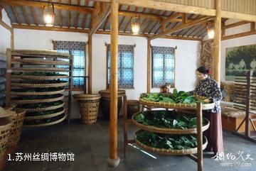 苏州丝绸博物馆照片