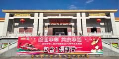 海南省民族博物館驢友相冊