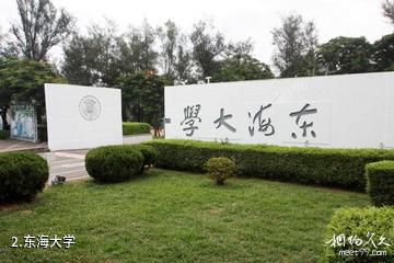 台湾台中东海大学-东海大学照片