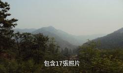 天津八仙山國家自然保護區驢友相冊