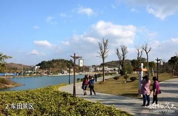 贵安新区车田景区-车田景区照片