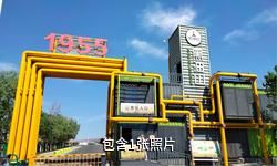 克拉玛依黑油山驴友相册
