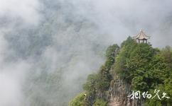 陝西南宮山國家森林公園旅遊攻略之霧鎖仙亭