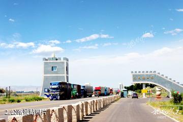 新疆塔城巴克圖口岸景區-公路照片