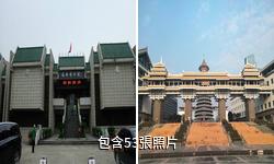 桂林博物館驢友相冊