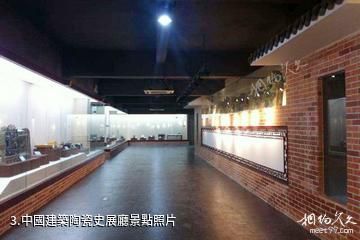 東莞唯美陶瓷博物館-中國建築陶瓷史展廳照片