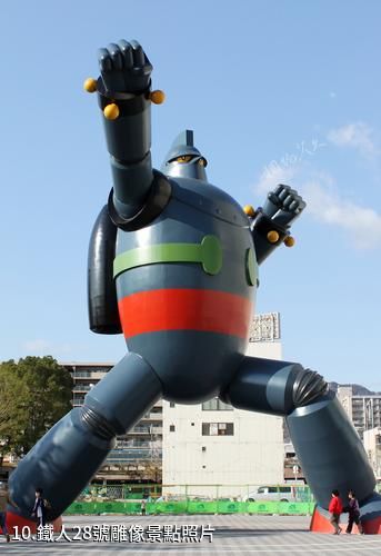 日本神戶-鐵人28號雕像照片