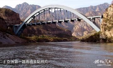 門頭溝珍珠湖風景區-亞洲第一鐵路橋照片