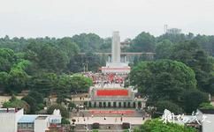 湘鄂贛邊區鄂東南革命烈士陵園旅遊攻略