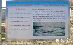 克什克騰旗熱水塘溫泉療養旅遊攻略之康熙浴井