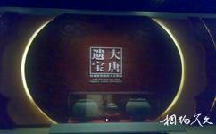 陝西歷史博物館旅遊攻略之大唐遺寶專題展