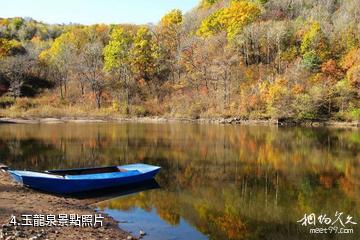 梅河口雞冠山景區-玉龍泉照片