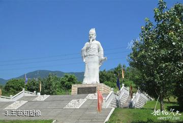 厦门北辰山风景名胜区-王审知塑像照片