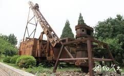 北京首雲鐵礦公園旅遊攻略之礦業觀光區