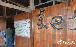 雲南西雙版納基諾山寨旅遊攻略之牛角字