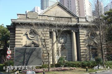 上海陝西北路-西摩會堂照片