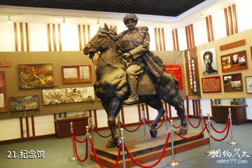 哈尔滨中国书法文化博物馆-纪念馆照片