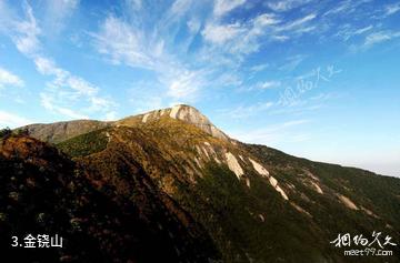 福建闽江源国家级自然保护区-金铙山照片