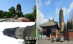 遼陽白塔公園驢友相冊