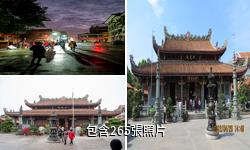 潮州開元寺驢友相冊