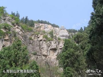 濟南波羅峪景區-青銅山大佛照片