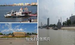 佳木斯沿江公园驴友相册
