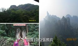 廣東丹霞山風景區驢友相冊