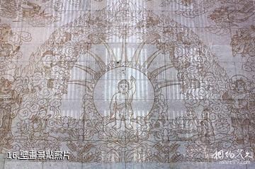 睢寧水月禪寺-壁畫照片