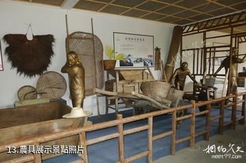 成都農科村旅遊景區-農具展示照片