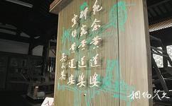 上海黄道婆墓旅游攻略之主展厅