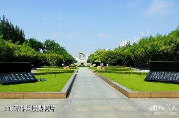 上海龍華烈士陵園-碑林區照片