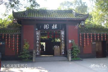 成都寶光桂湖文化旅遊區-桂湖照片
