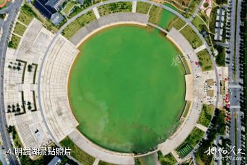 義龍山地旅遊運動休閑博覽園-明鏡湖照片
