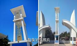 日照海濱國家森林公園驢友相冊