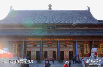 福山國露峆山盧寺佛教文化旅遊區-大雄寶殿照片