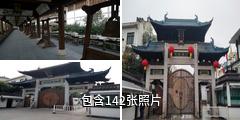 上海真如寺驴友相册
