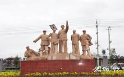陇南哈达铺红军长征纪念馆旅游攻略之红军长征纪念群雕