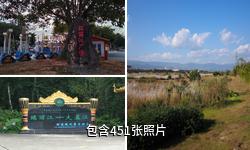 瑞丽江-大盈江风景区驴友相册