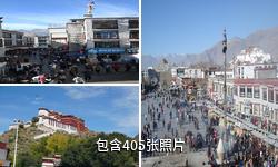 拉萨八廓街驴友相册
