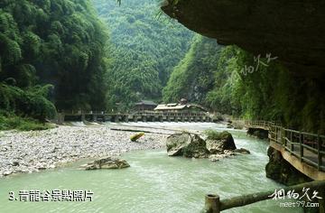 彭水阿依河風景區-青龍谷照片