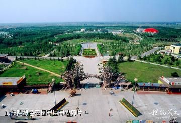 濮陽綠色莊園景區照片