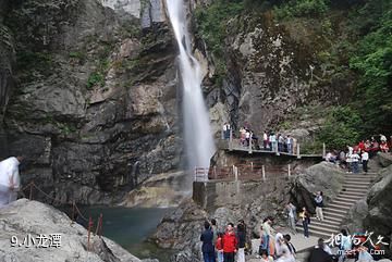 什邡蓥华山风景区-小龙潭照片