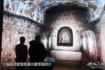 阿克蘇地區文博院博物館-龜茲洞窟復原展示廳照片