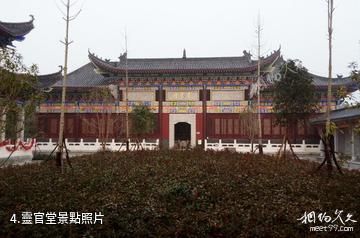 蘄春李時珍醫道文化旅遊區普陽觀景區-靈官堂照片